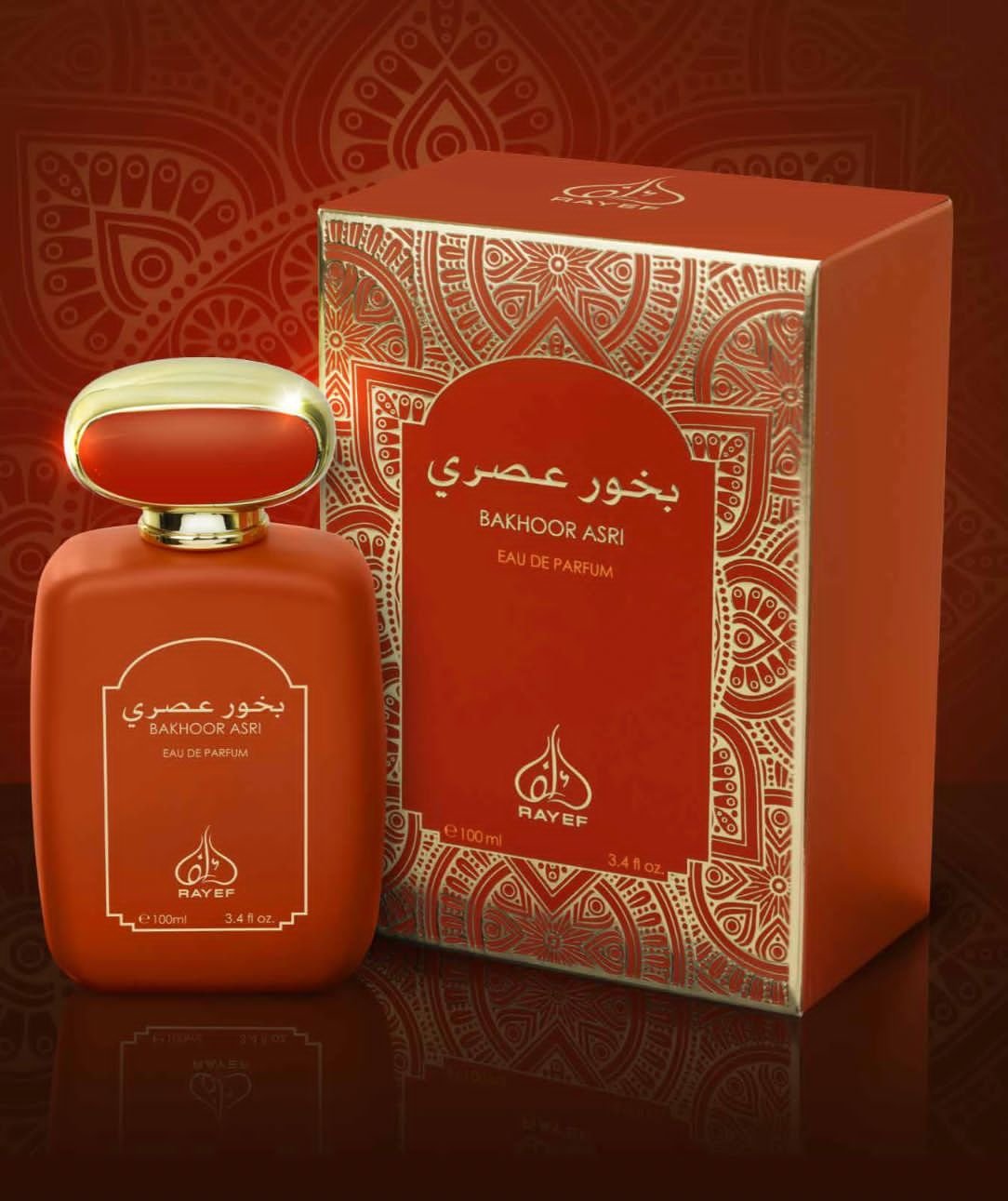 Long Lasting RAYEF Oriental Fragrance Eau De Perfum will keep you feeling fresh all day long. Suitable for use by both Men & Women. Imported directly from UAE. RAYEF Bakhoor Asri Perfume is Blend of Woody, Amber & Vanilla Fragrance. Bakhoor Asri is a warm aroma mixed with spicy, woody and smoky notes. It is a pleasing fragrance that’s suitable for both indoor and outdoor occasions. For a Premium Luxury and Long Lasting 100ml perfume for Men & Women, choose Rayef.